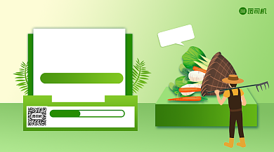 果蔬钜惠手绘卡通手机横版海报背景