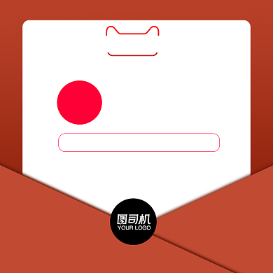 新年红色主图优惠券裂变券主图背景