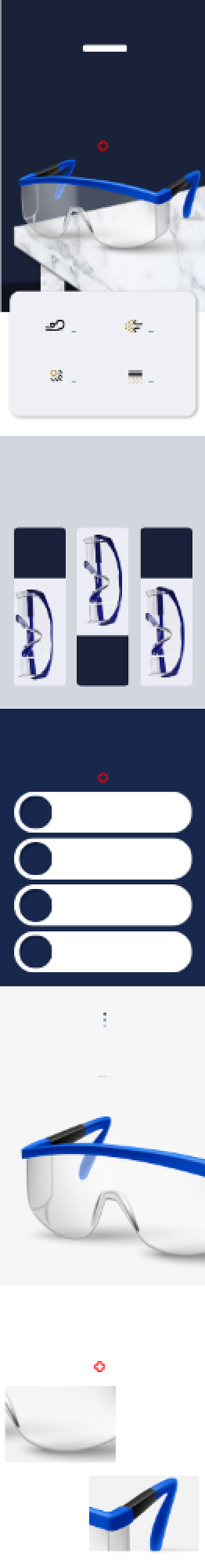 时尚医用眼镜护目镜详情页背景