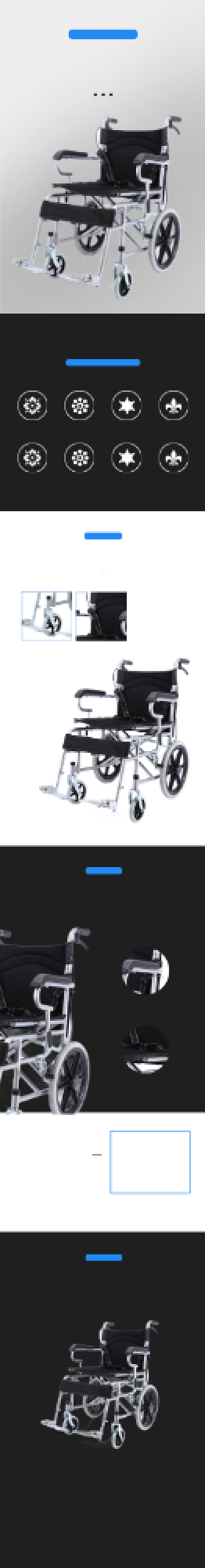 轮椅老人代步车日用产品详情页背景