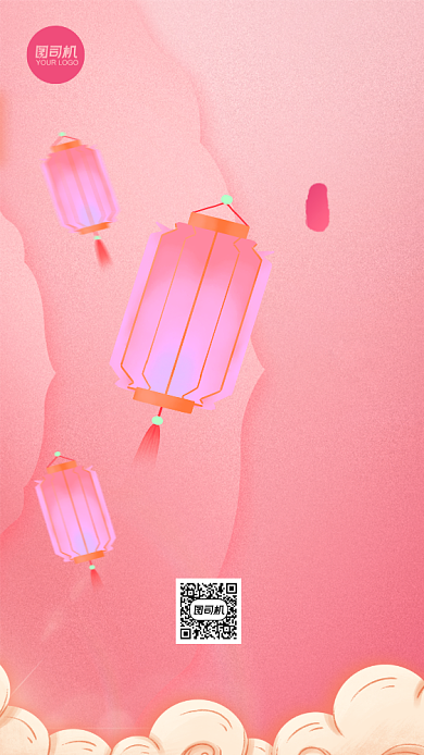 除夕春节粉色灯笼质感手机海报背景