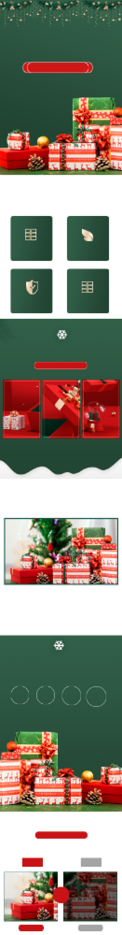 圣诞礼物圣诞树圣诞节礼盒详情页背景