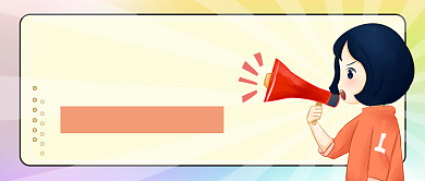 渐变返场营销活动公众号海报背景