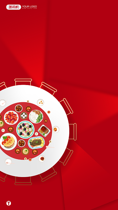 春节习俗初七补天穿系列手机海报背景