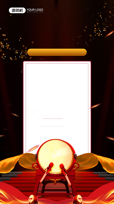 军令状黑红大气宣传手机海报背景