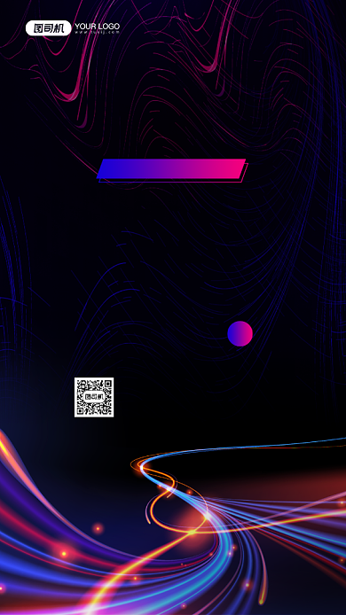 企业年会倒计时科技感宣传手机海报背景