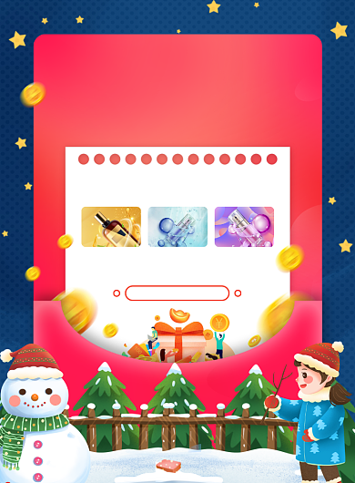 双旦狂欢创意手绘印刷海报背景