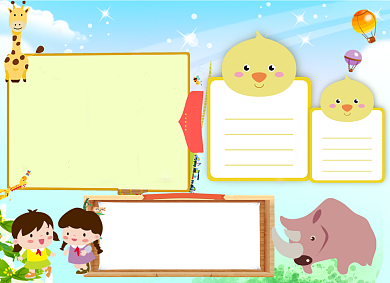 保护动物电子小报手抄报背景