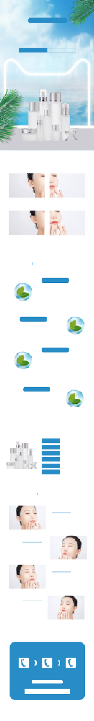 冬季护肤补水面膜蓝色小清新护肤品详情页背景