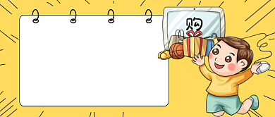 新店开业0元送豪礼公众号首图背景