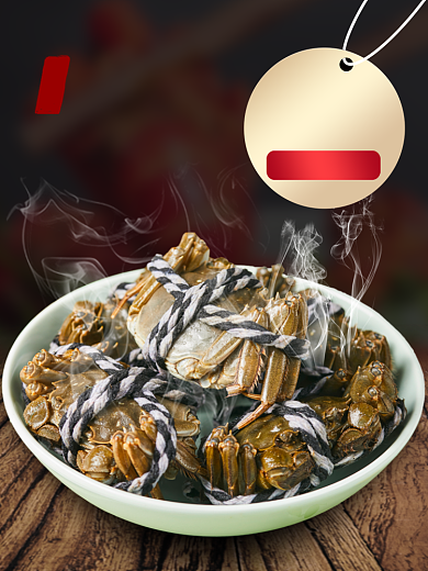 大闸蟹螃蟹美食推荐时尚简约电商主图背景