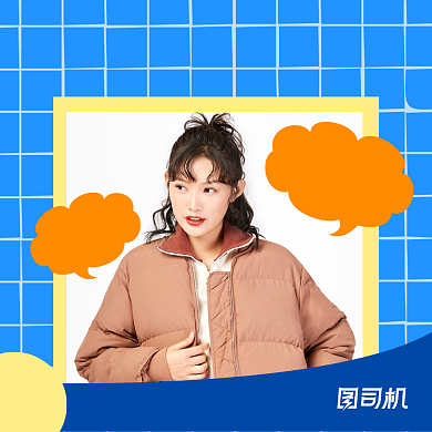 冬装来袭简约手账风手机方图背景