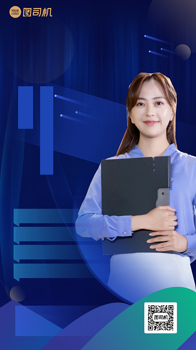 互联网培训直播课程商务风渐变手机海报背景