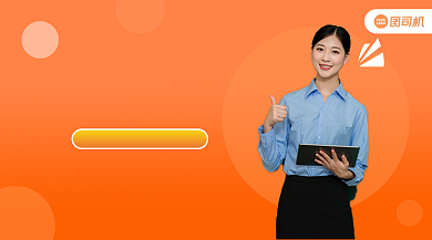 高中作文提升招生清新渐变课程封面背景