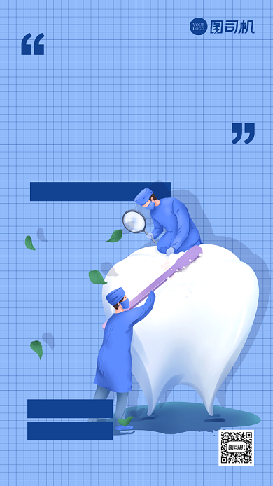 插画风中国医师节海报背景