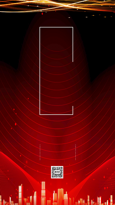 新年年会大气商务邀请函手机海报背景