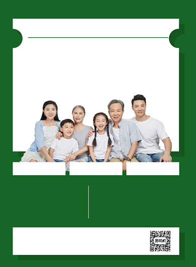 养老金融绿色简约印刷海报背景