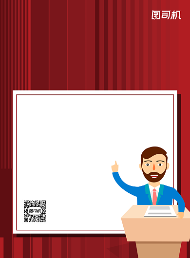 工会红色简约卡通印刷海报背景