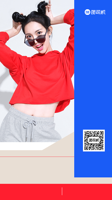 蓝色简约年末促销摄影手机海报背景