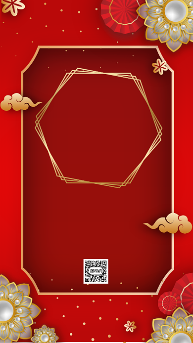 年会邀请函大气中国风手机海报背景