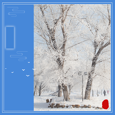 大寒节气方形配图背景