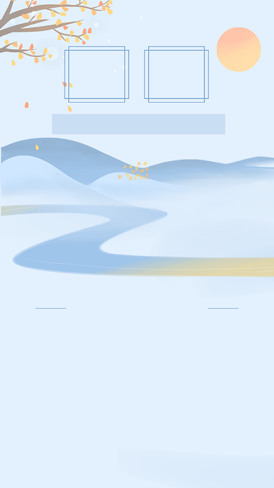 寒露节气卡通文章配图背景