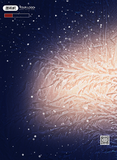 小寒节气意境印刷海报背景