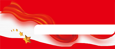 红色创意法治热点新闻通知公众号首图背景