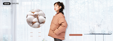 时尚暖冬羽绒服促销海报背景