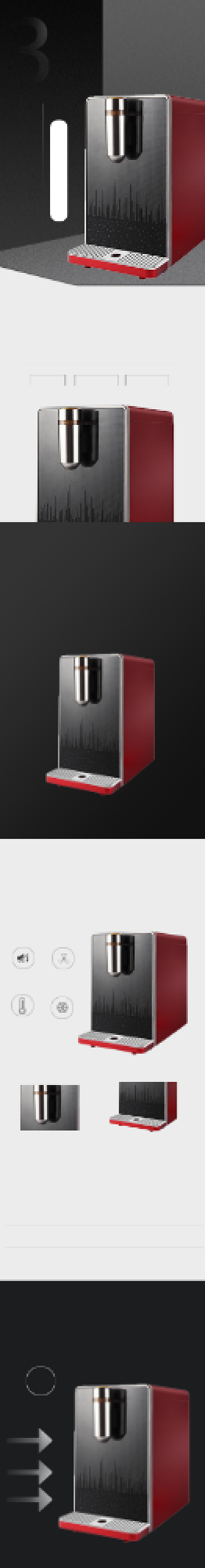 家用电器饮水机详情页背景