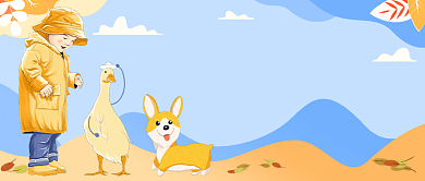 你好早安清新风景公众号首图背景