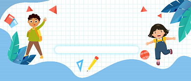 提分指南微信首图背景