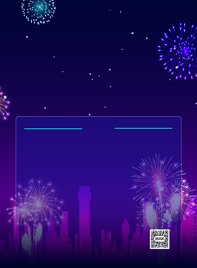 炫彩霓虹元旦晚会跨年印刷海报背景