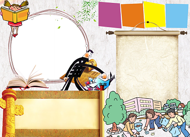 廉洁文化党政小报手抄报背景