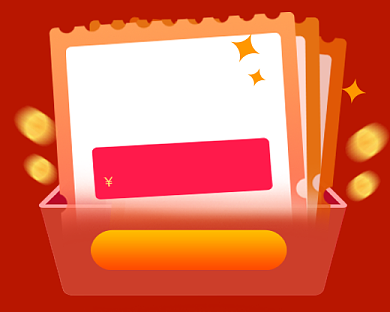 红色喜庆直播红包来袭小程序封面背景