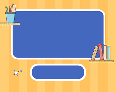 考研冲刺班招生教育培训小程序封面背景