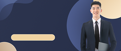 金融理财行业投资产品公众号首图背景