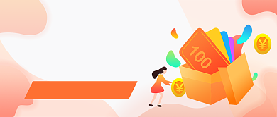 简约渐变理财投资线上课堂公众号首图背景