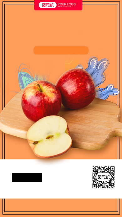 糖心大红苹果当季水果热卖手机海报背景