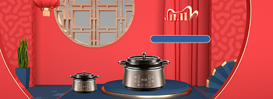 双11电器专场家电年货节春节活动海报背景