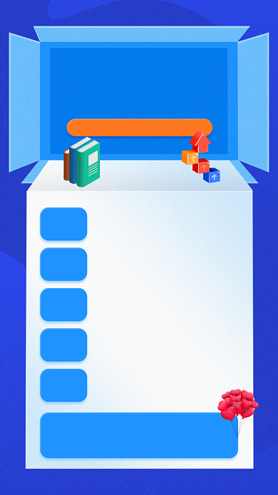 本周学习计划蓝色质感宣传手机海报背景