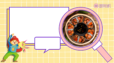 招聘餐饮店长手账风手机横版海报背景