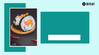 集赞享优惠清新扁平手机横图背景