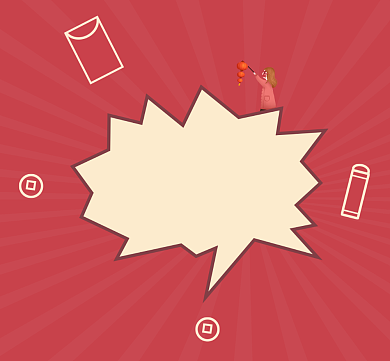 牛年新年快乐红色简约朋友圈封面背景