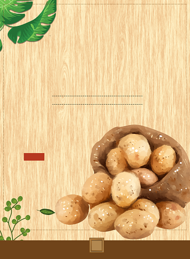 蔬菜简约咖啡色木纹有机土豆宣传海报背景
