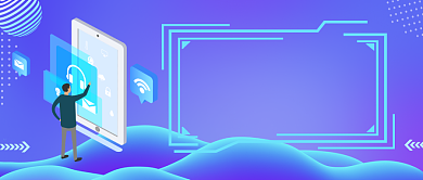 蓝紫色网络5G新世代微信首图背景