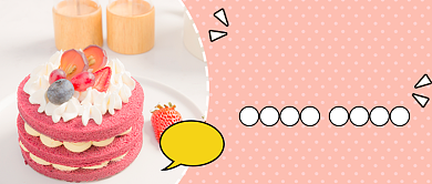 零失败美食攻略舒芙蕾公众号首图背景