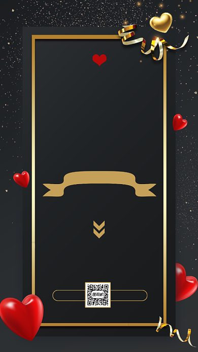 婚礼邀请函黑金色高档宣传手机海报背景