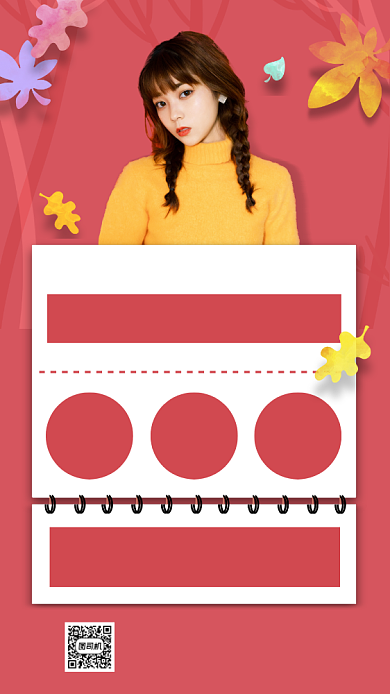 冬季上新营销卡通手机海报背景