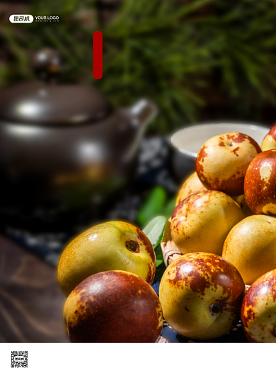 新枣上市印刷海报背景